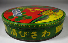 SALE - Vintage Japanese Pickled Wasabi tin box