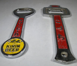SALE - Vintage Kirin and Sapporo Beer bottle opener
